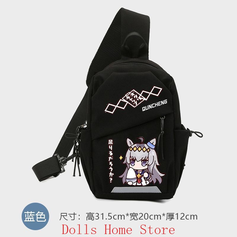 Anime Umamusume: Pretty Derby  - Travel Accessories Bag avaliação e preço